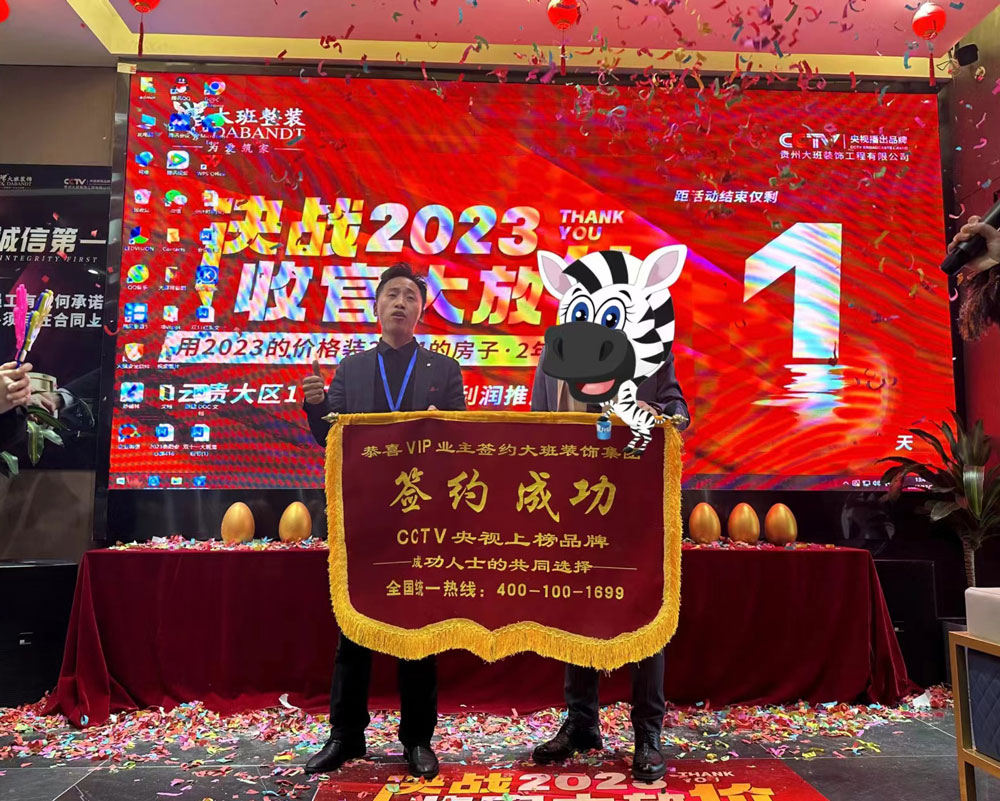 元旦來(lái)臨，新年裝修